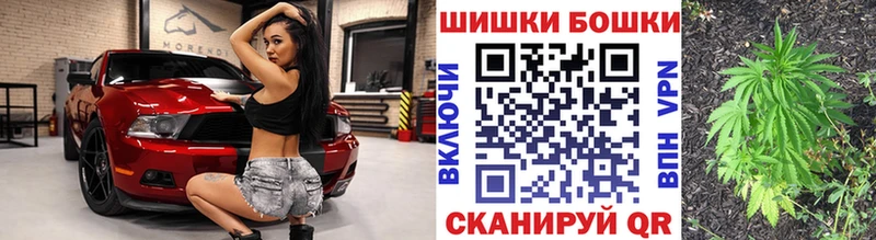 Где купить наркотики Тара Канабис  COCAIN  ГАШИШ  АМФ  Бутират  Мефедрон 