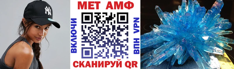 наркошоп  Тара  Amphetamine Premium 