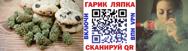 Cannafood конопля  blacksprut вход  Тара 