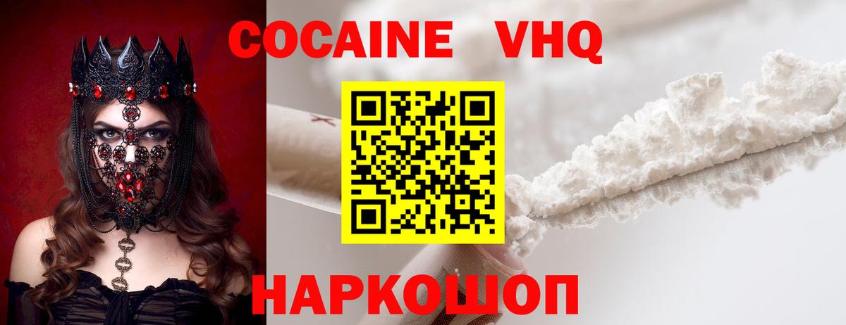 Каннабис  Меф МЯУ МЯУ кристаллы  Мефедрон  Вход с VPN  Тара  Гашиш  Как найти наркотики?  COCAIN 