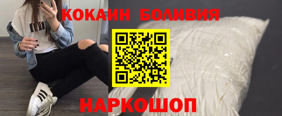 COCAIN FishScale Тара