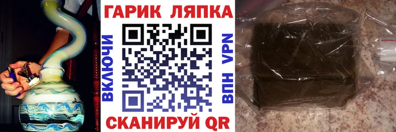 купить   Тара  ГАШ hashish 