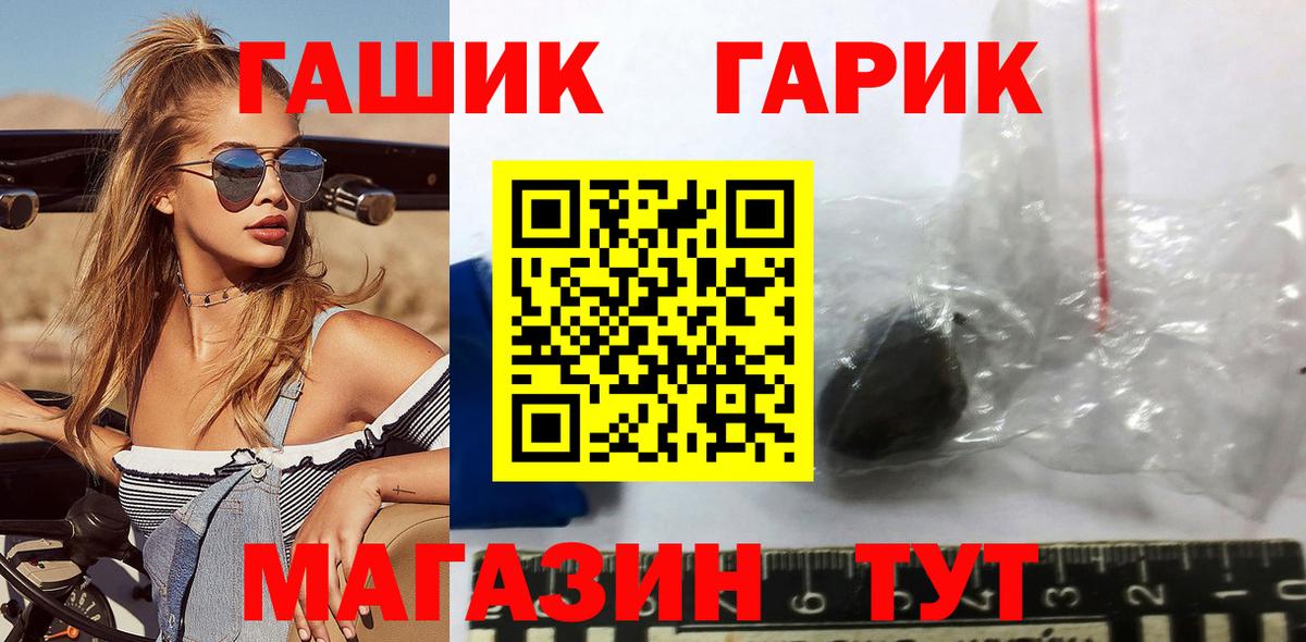 ГАШИШ ice o lator Тара
