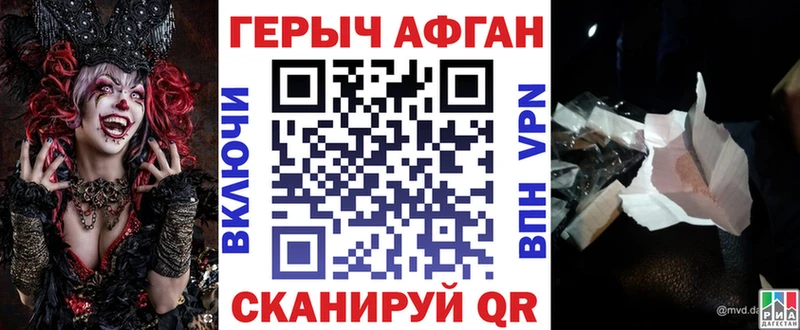 ГЕРОИН VHQ  даркнет сайт  Тара 