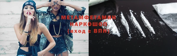 скорость mdpv Алзамай