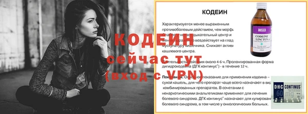 герыч Ивантеевка