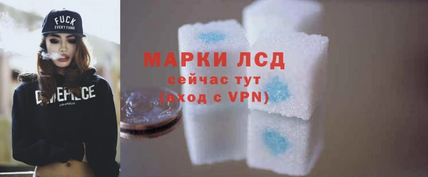 MDMA Алексеевка