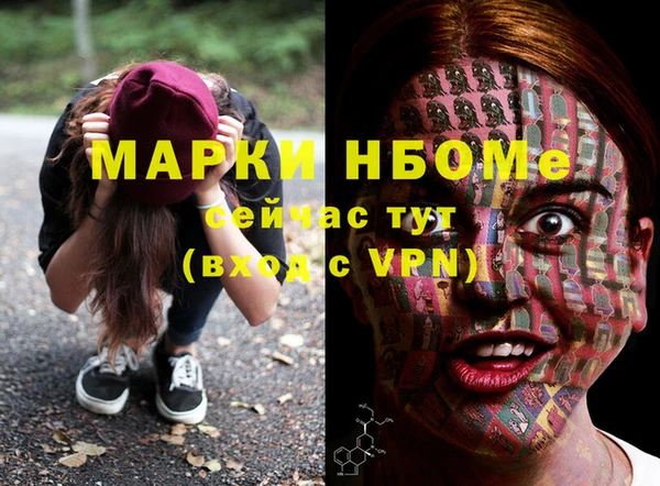 скорость mdpv Алзамай