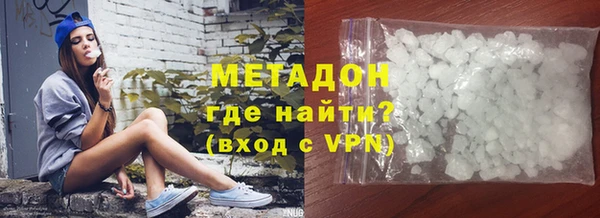 скорость mdpv Алзамай