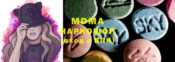 MDMA Алексеевка