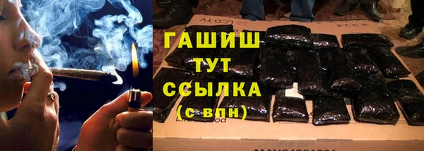 спайс Ивангород