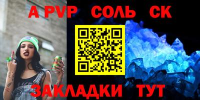 крисы Рязань