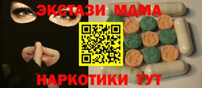 ECSTASY Рузаевка