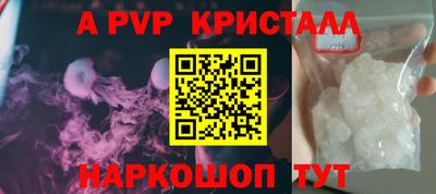 прущие грибы Пушкино