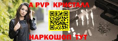 крисы Рязань