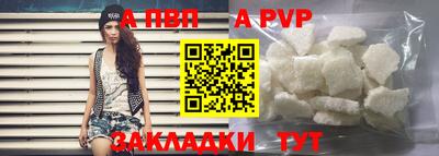 крисы Рязань