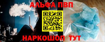 меф Пыть-Ях