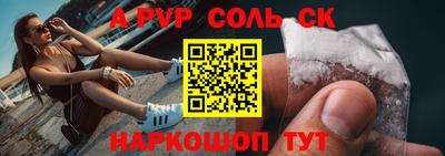 крисы Рязань
