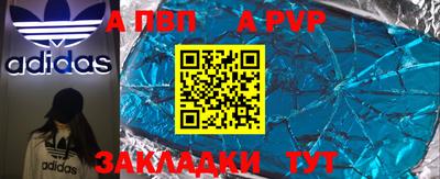 крисы Рязань
