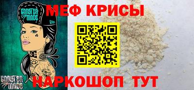 крисы Рязань