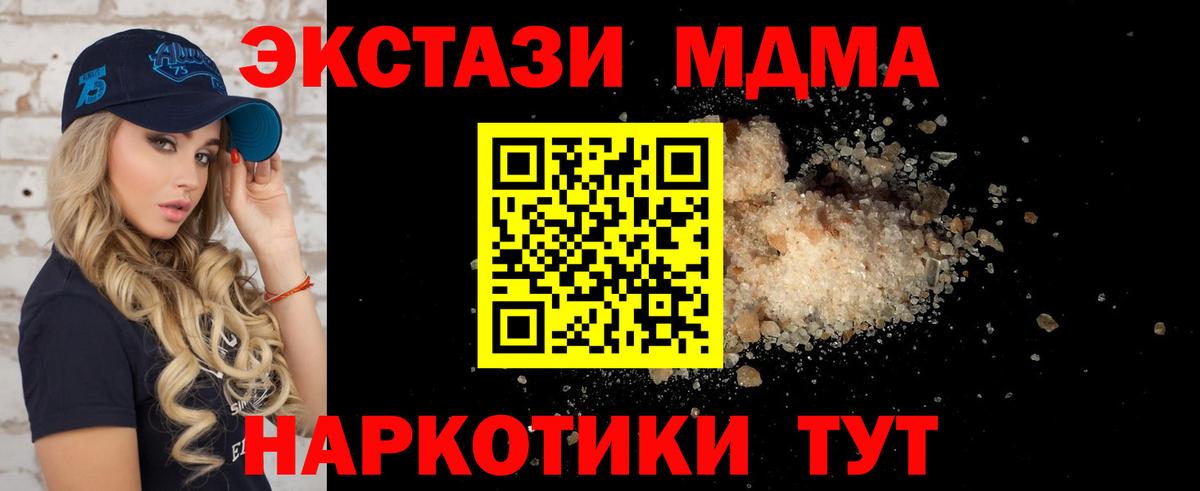 Псилоцибиновые грибы Тара