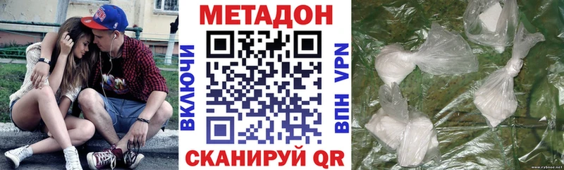 kraken ONION  нарко площадка телеграм  МЕТАДОН кристалл  Тара 