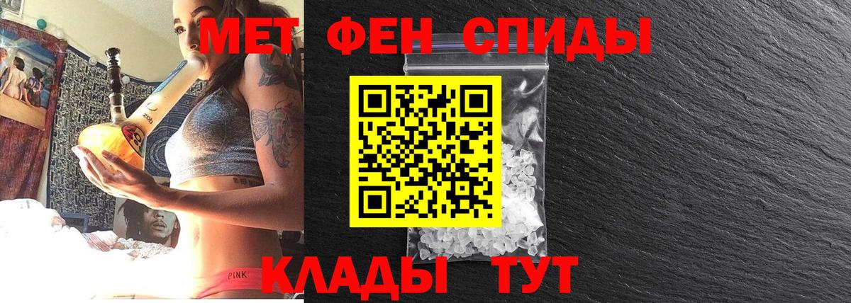 Тара  МЕТАМФЕТАМИН мет  Вход с VPN 