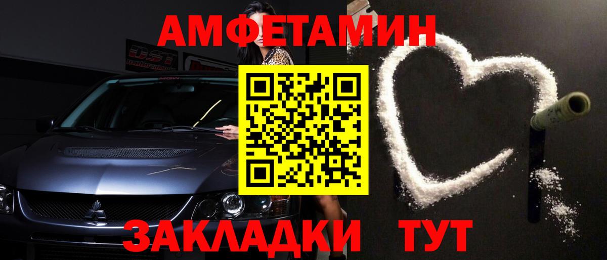 МЕТАМФЕТАМИН мет Тара