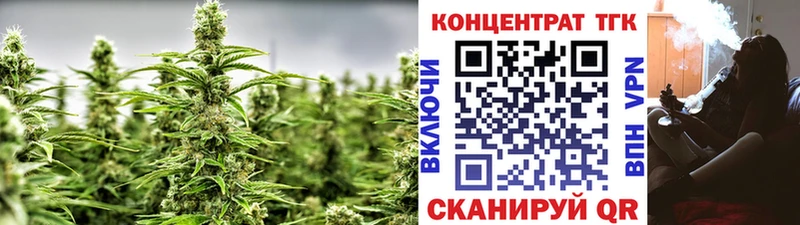 ТГК THC oil  что такое   Тара 