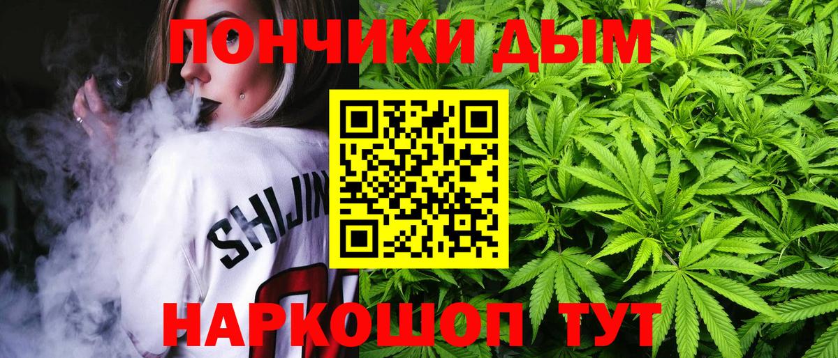 МАРИХУАНА семена  Конопля ГИДРОПОН  Тара  Вход с VPN  Бошки марихуана LSD WEED 